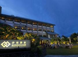 Ita taiwan indigenous cultural resort, Hotel in Taitung