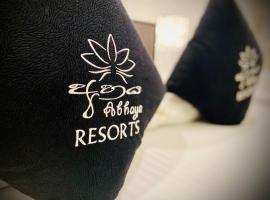 Abhaya Resorts, olcsó hotel Anuradhapurában
