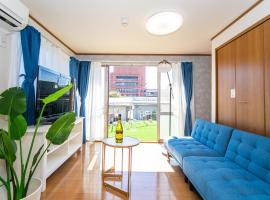 Yokkaichi - House - Vacation STAY 68045v, holiday rental in Yokkaichi