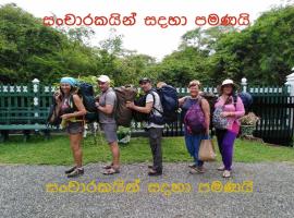 Jungle View Guest, lomamökki kohteessa Polonnaruwa