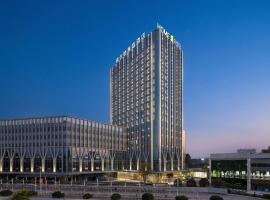 Home2 Suites by Hilton Guiyang Airport, hotel in Guiyang