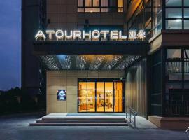 Atour Hotel Jiading Jiangqiao Jiayi Road Subway Station, hotel perto de Nanxiang Station, Fengbang