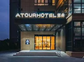 Atour Hotel Jiading Jiangqiao Jiayi Road Subway Station