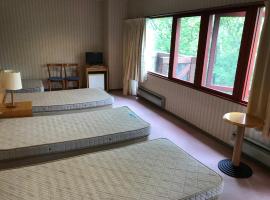 Aizu Kogen International Human Resources Center - Vacation STAY 67191v, hotel ieftin din Minamiaizu