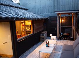 古民家宿 AKIYA nehemiah 淡路島, hotel in Awaji