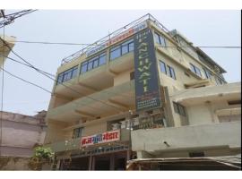 Panchvati Inn, Bhedaghat, hotel with parking in Bherāghāt