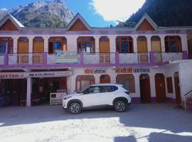 Retreat cottage، فندق في Gangotri
