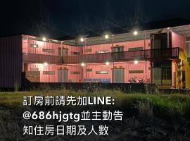 Privāta brīvdienu naktsmītne Zhenan Pink Panther pilsētā Linbian