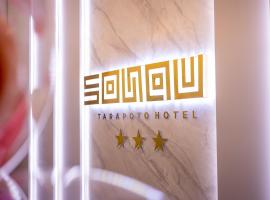 Sonqu Tarapoto – hotel w mieście Tarapoto