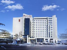 潍坊富华大酒店b座, hotel v destinaci Wej-fang