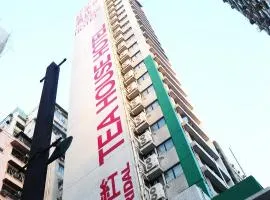 香港紅茶館酒店（油麻地店）