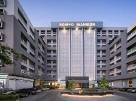 At 115 Hotel By Rompo SHA, hotel near Queen Sirikit National Convention Centre, Bangkok
