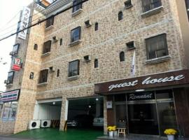 Ramnant Guest House, homestay in Ulsan