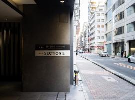 Section L Residence Ginza, hotel en Chuo (barrio especial), Tokio