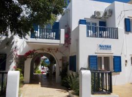 Astra Hotel Apartments, leilighetshotell i Kato Daratso