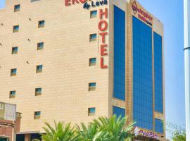 EKONO by Leva Jeddah Airport Hotel, hotel near King Abdulaziz International Airport - JED, 