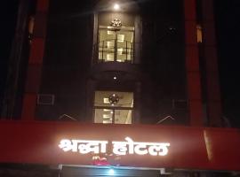 SHRADDHA HOTEL, ξενοδοχείο σε Aligarh