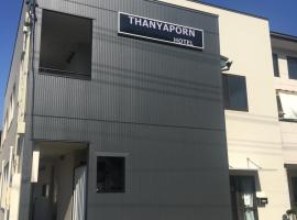 Thanyaporn Hotel