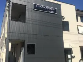 Thanyaporn Hotel