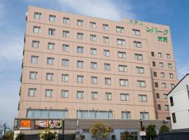 Hotel Green Park Suzuka, hotell i Suzuka