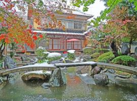 日本庭園古民家　飯田屋　Traditional experience iidayajapan，橫濱的Villa