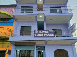 Kavre Guest House, hotel near Gautam Buddha International Airport - BWA, Lumbini