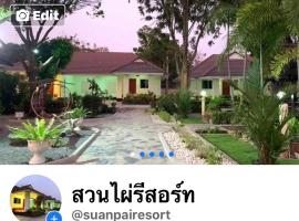 Suanpai Resort Sattahip, hotel v destinaci Sattahip