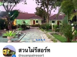 Suanpai Resort Sattahip, resort in Ban Tao Than