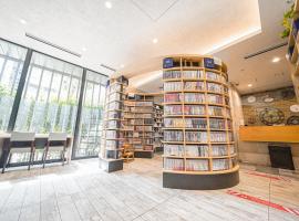 QuintessaHotel TokyoHaneda Comic&Books、東京にある羽田空港 - HNDの周辺ホテル