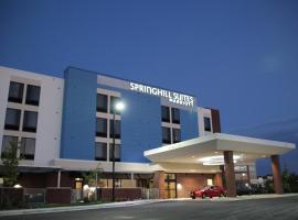 Springhill Suites Baltimore White Marsh/Middle River, מלון ליד Weide Army Airfield - EDG, Middle River