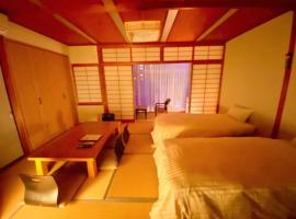 Viesnīca IyashinoYado Akariya - Vacation STAY 74806v pilsētā Kanayama, netālu no vietas Shirahama Airport - SHM