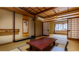 Ryokan Sawaki - Vacation STAY 75046v, hotel v destinaci Imabari