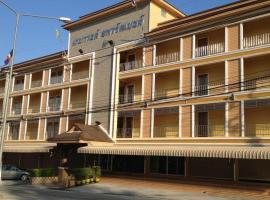 เขมกานต์ อพาร์ตเมนต์, cheap hotel in Ban Hua Thong Lang