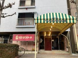 HOTELニューマスターチ、静岡市にある静岡駅の周辺ホテル