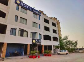 Hotel Park Hills, отель в городе Mohali, рядом находится Fateh Burj