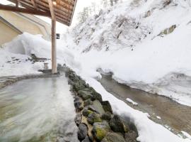 Fulsato, хотел близо до Shigarai Ski Area, Tsuchihatakozan