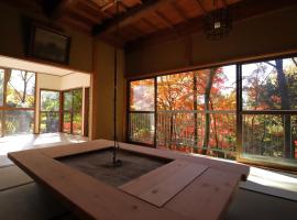 HAT byakugoji, Japanese traditional fireplace　HAT白毫寺　自然豊富な別荘地にある囲炉裏付き一軒家，奈良的飯店