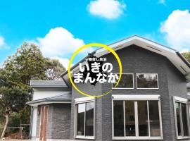 Ikinomannaka - Vacation STAY 58080v, hotell i Iki