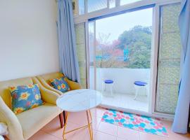 田芝林 5 sisters Home, Hotel mit Parkplatz in Luofu