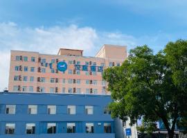 Hanting Hotel Baotou Erding Street Museum, hotel in Baotou