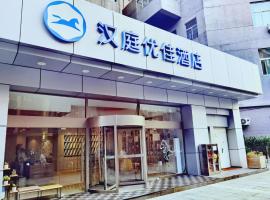 Hanting Premium Hotel Beijing Guomao Jinsong Subway Station, hotel v Pekingu