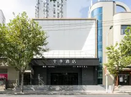 JI Hotel Shanghai World Expo Yaohua Road