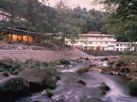 Gensenkan: Nasushiobara, Shiobaramotoyu Onsen Ebisuya yakınında bir otel