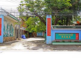 GG Sweet Home, holiday rental in Mae Sot