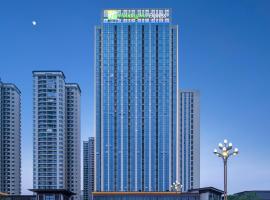 Jianyang में, होटल Holiday Inn Express Chengdu Tianfu Airport Zone by IHG