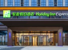 Holiday Inn Express Chengdu Tianfu Airport Zone, an IHG Hotel, hotell i Jianyang