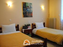 Hotel Andreas, hotel v destinaci Amfiklia