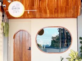 Teenan Hostel, hostal en Nan