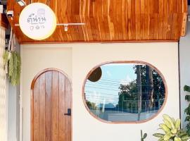 Teenan Hostel, Hotel in Nan