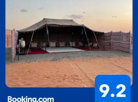 Panorama Camp Bidiya, Hotel in Al Wāşil